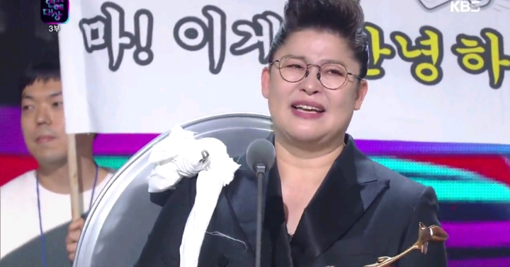 [kbs연예대상] 영자언니가 받은 또다른 상 | 인스티즈