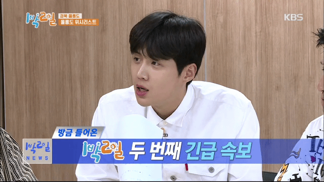 [1박2일] 충격적인 1박2일 뉴스 속보 | 인스티즈