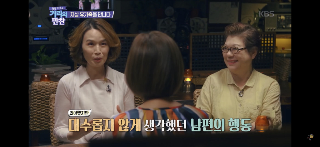 자살 유가족이 말하는 그 날의 기억들.jpg | 인스티즈