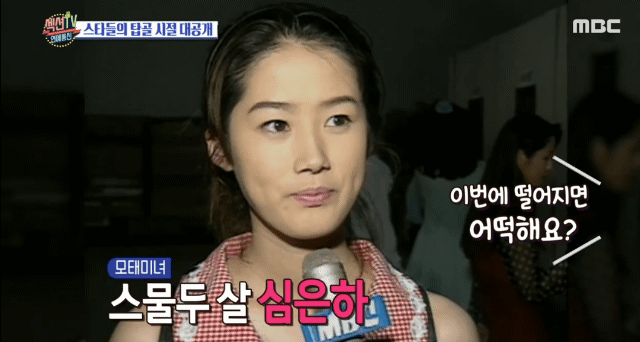 심은하 노빠꾸 인터뷰.gif | 인스티즈