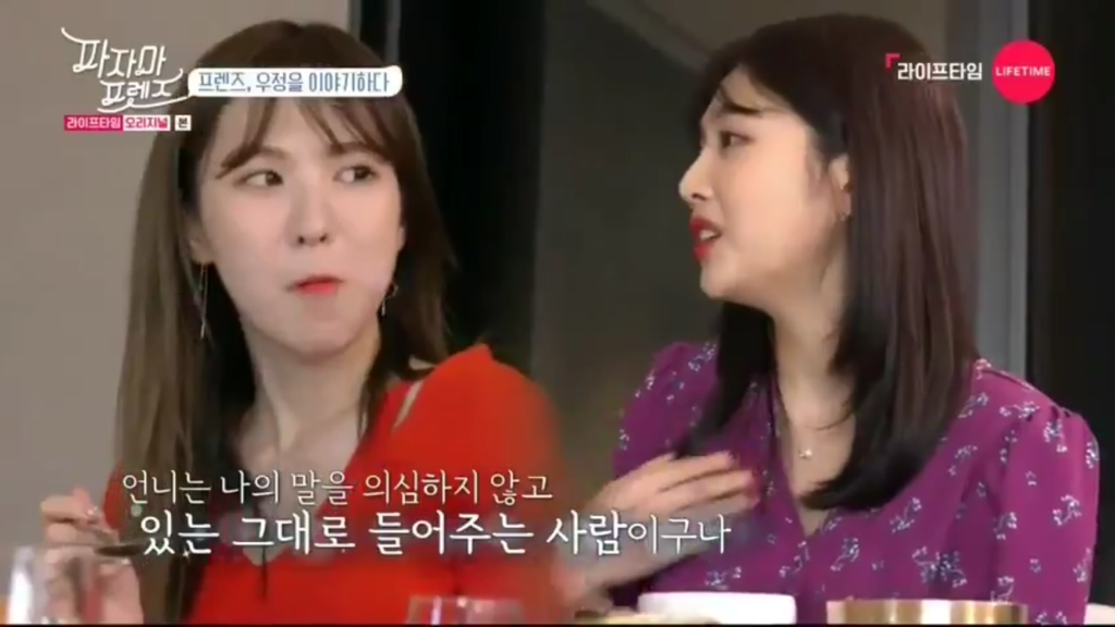 서로 너무 달랐던 조이와 웬디가 친해진 계기 | 인스티즈