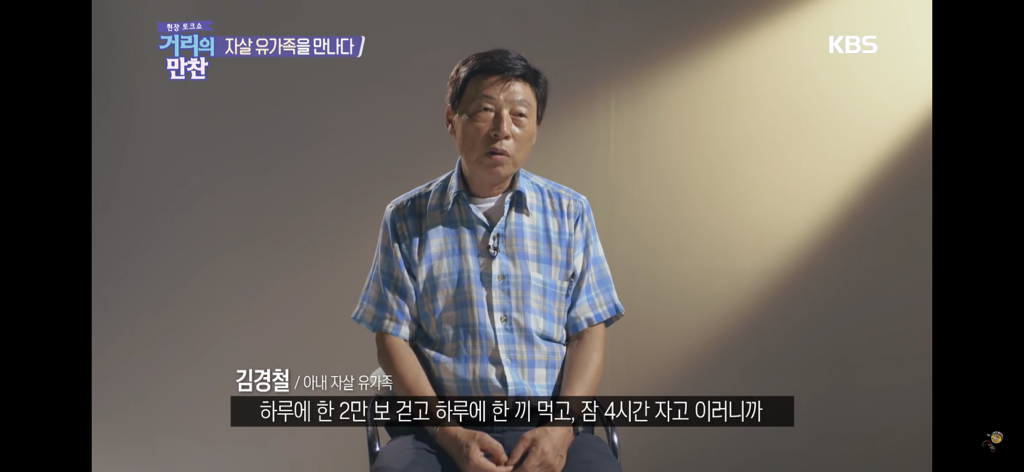 자살 유가족이 말하는 그 날의 기억들.jpg | 인스티즈