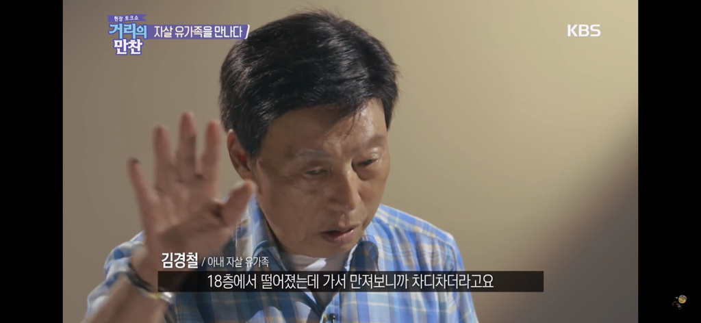 자살 유가족이 말하는 그 날의 기억들.jpg | 인스티즈
