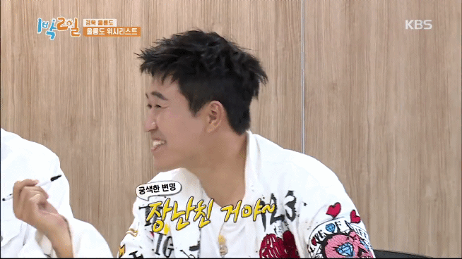 [1박2일] 충격적인 1박2일 뉴스 속보 | 인스티즈