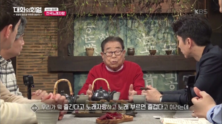 송해 기억에 남는 전국노래자랑 참가자 | 인스티즈