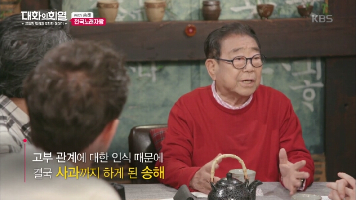 송해 기억에 남는 전국노래자랑 참가자 | 인스티즈