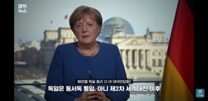 한국이 더 위험할 때 유럽여행 떠났던 그들이 돌아온다 | 인스티즈