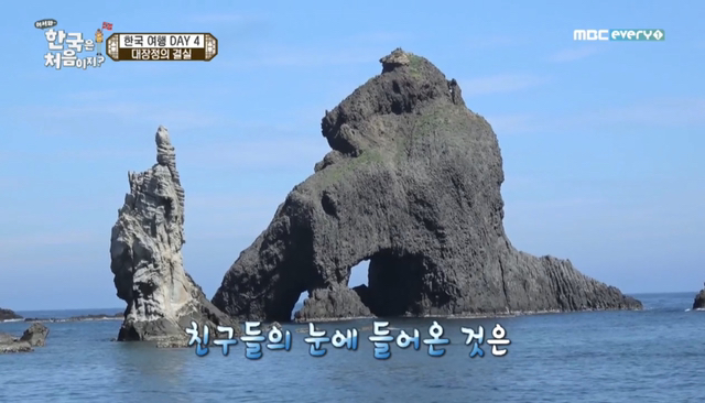 [어서와한국은처음이지?노르웨이편] 일본을 향한 선생님들의 고품격 디스 (feat. Fxxk) | 인스티즈