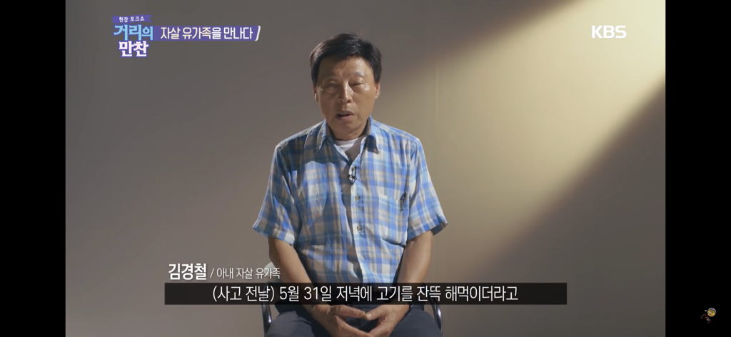 자살 유가족이 말하는 그 날의 기억들.jpg | 인스티즈