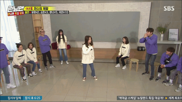 댄싱머신 강한나.gif | 인스티즈