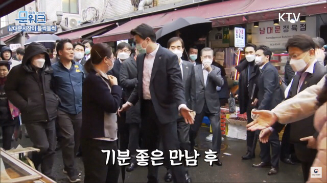 문 대통령을 쫓아온 한 시민 | 인스티즈