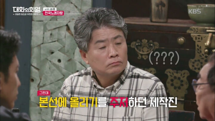송해 기억에 남는 전국노래자랑 참가자 | 인스티즈