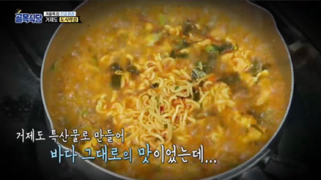 통수 제대로인 골목식당 거제도 도시락집 | 인스티즈
