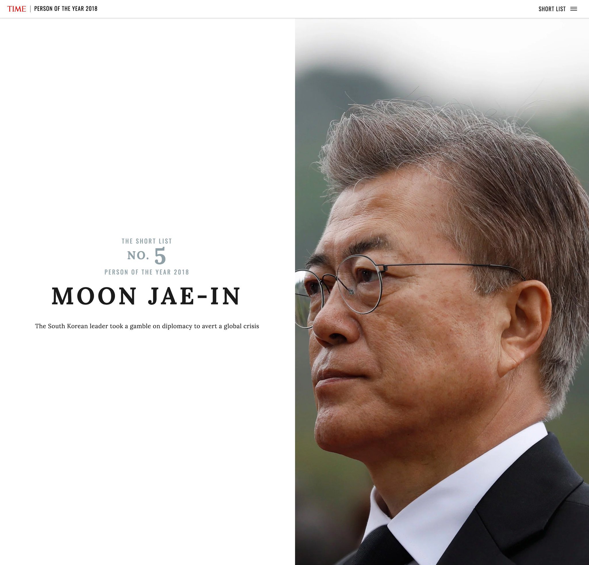 외신이 본 2018 대한민국 | 인스티즈