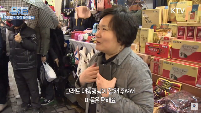 문 대통령을 쫓아온 한 시민 | 인스티즈