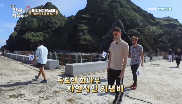 [어서와한국은처음이지?노르웨이편] 일본을 향한 선생님들의 고품격 디스 (feat. Fxxk) | 인스티즈