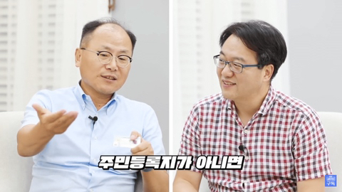 아직도 노답인 일본의 전자행정 실태 ㄷㄷㄷ.jpg | 인스티즈