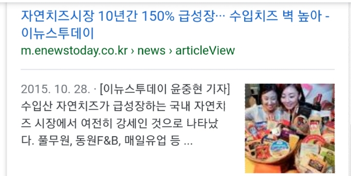 대한민국이 치즈의 나라입니까? | 인스티즈