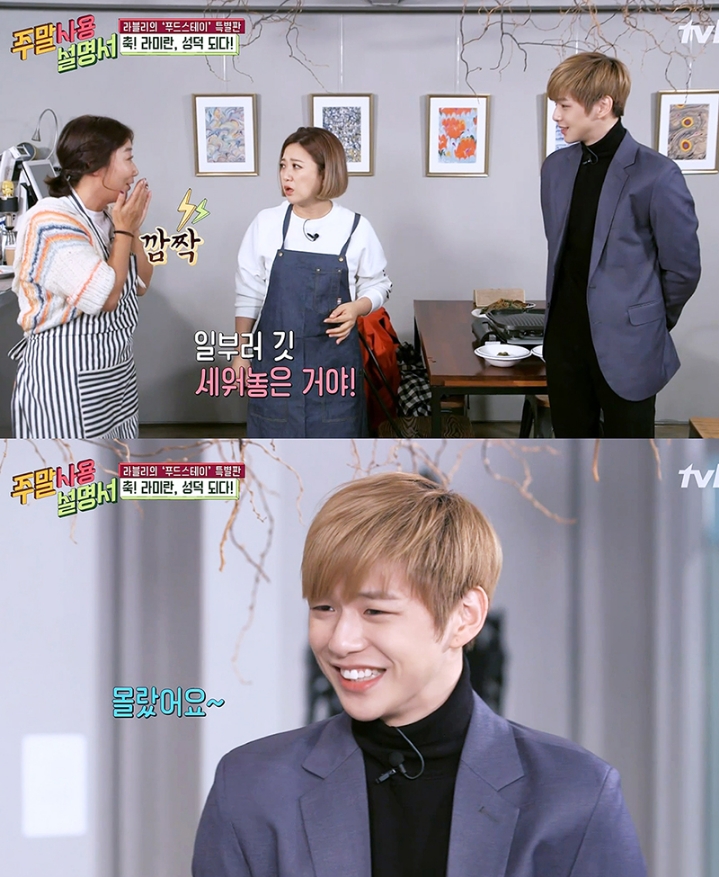 [강다니엘외] 성공한 덕후와 최애 아이돌이 만났을때 | 인스티즈