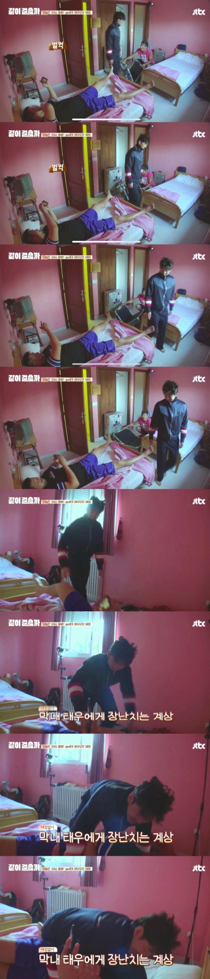 [같이걸을까] 책임 지는 것들이 많으니까 어른인 척 하는거지.. 불쌍해 어른들 | 인스티즈