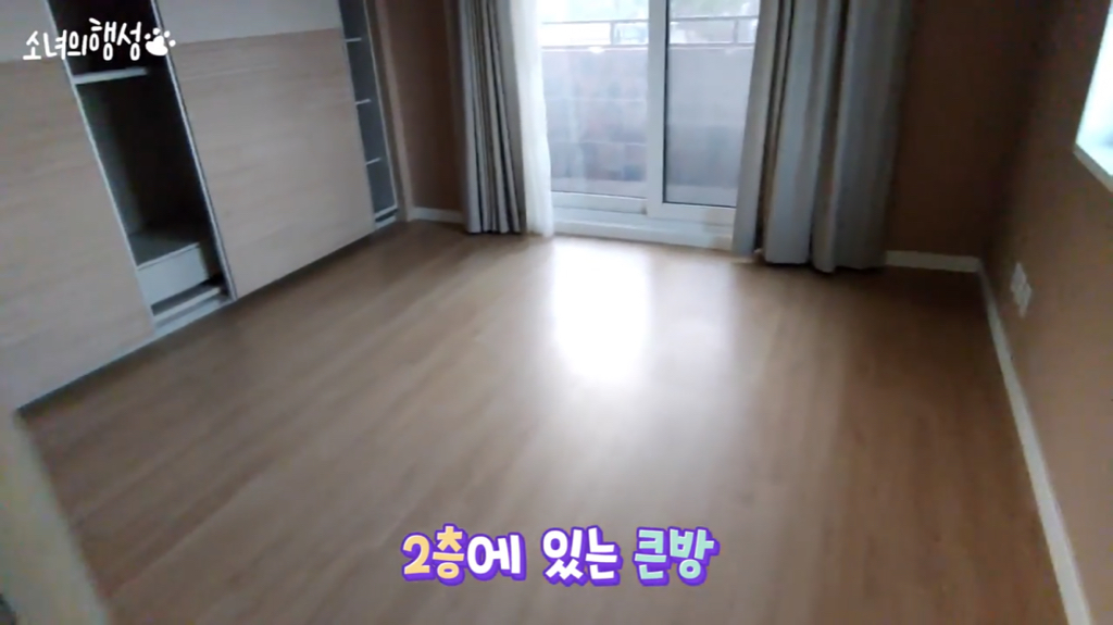 [소녀의행성] 랜선 집들이 | 인스티즈