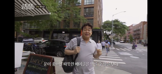 [스푸파2] 뉴욕 베이글 먹다가 갑자기 누나 디스하는 산체스씨 | 인스티즈