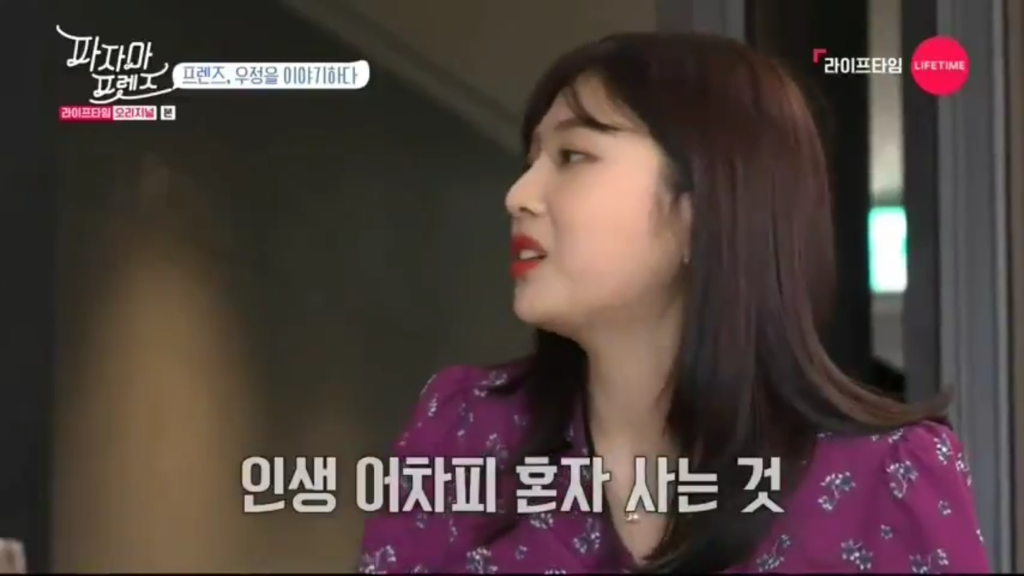 서로 너무 달랐던 조이와 웬디가 친해진 계기 | 인스티즈