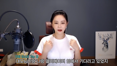 태연 못 알아보고 지나친 대도서관 윰댕 | 인스티즈