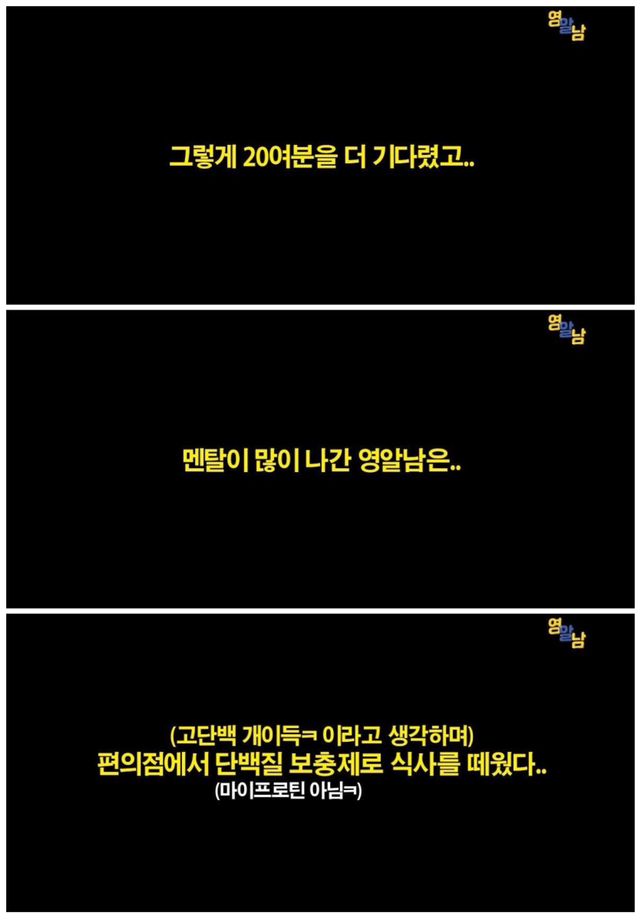 스페인 식당에서 인종차별 하는 방법.jpg | 인스티즈