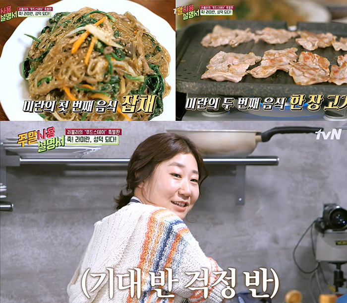 [강다니엘외] 성공한 덕후와 최애 아이돌이 만났을때 | 인스티즈