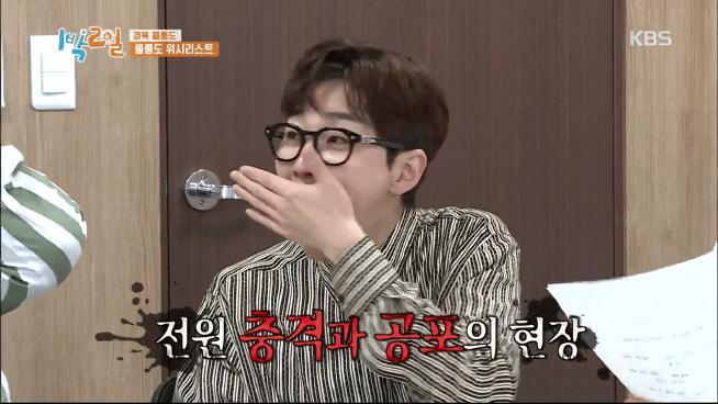 [1박2일] 충격적인 1박2일 뉴스 속보 | 인스티즈