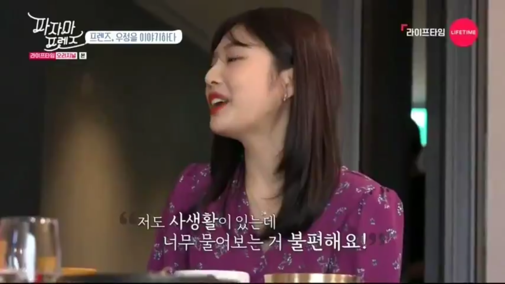 서로 너무 달랐던 조이와 웬디가 친해진 계기 | 인스티즈