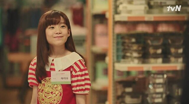 아이유 전문 아역배우.jpg | 인스티즈