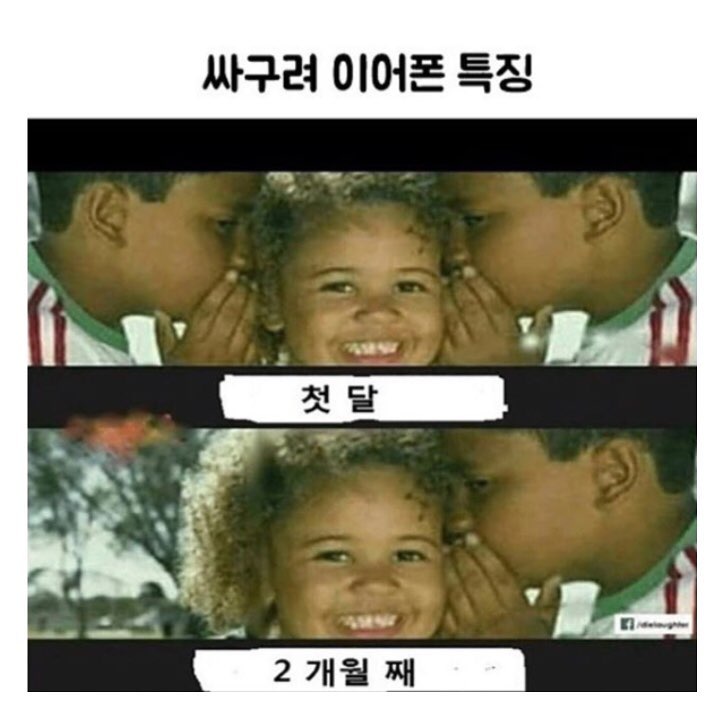 이어폰 한쪽이 망가졌을때 | 인스티즈
