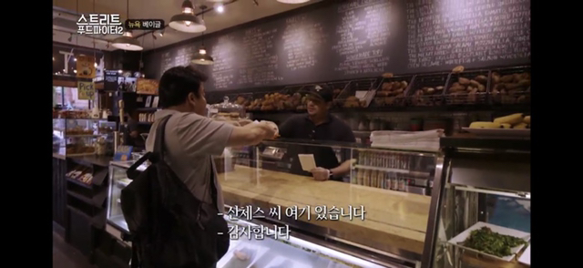 [스푸파2] 뉴욕 베이글 먹다가 갑자기 누나 디스하는 산체스씨 | 인스티즈