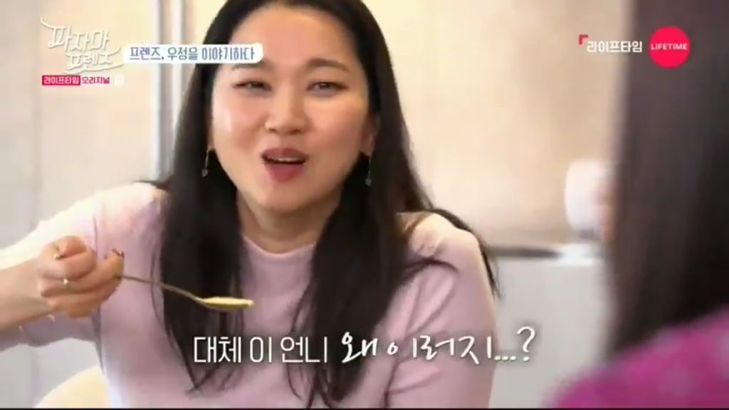 서로 너무 달랐던 조이와 웬디가 친해진 계기 | 인스티즈
