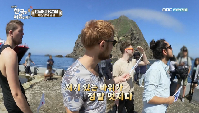 [어서와한국은처음이지?노르웨이편] 일본을 향한 선생님들의 고품격 디스 (feat. Fxxk) | 인스티즈