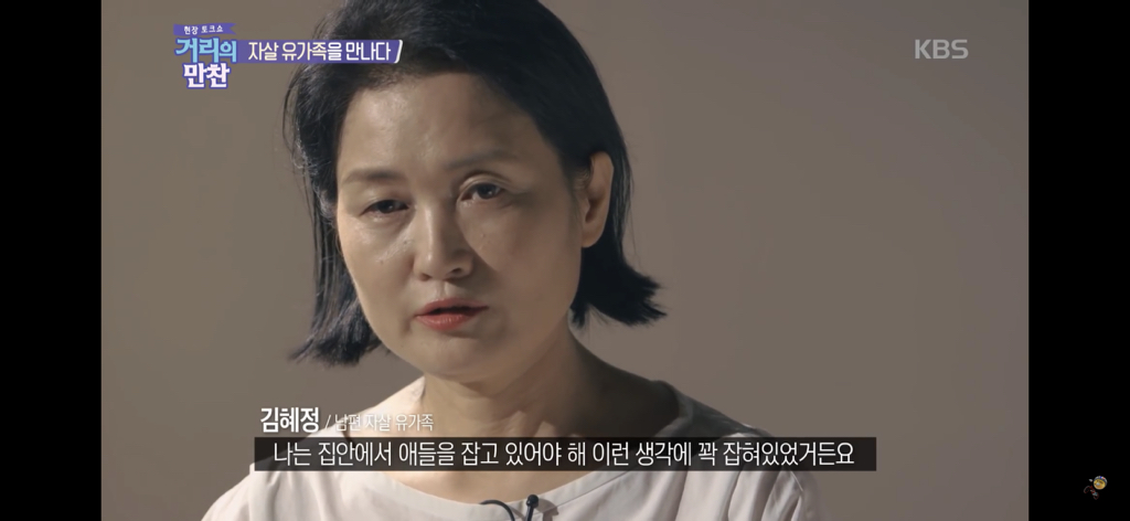 자살 유가족이 말하는 그 날의 기억들.jpg | 인스티즈