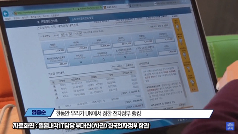 아직도 노답인 일본의 전자행정 실태 ㄷㄷㄷ.jpg | 인스티즈
