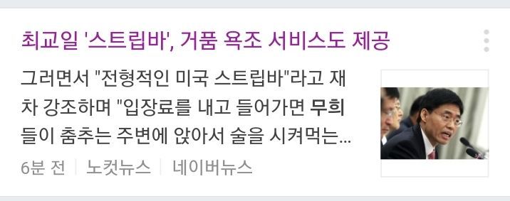 선비당구클럽 이미지