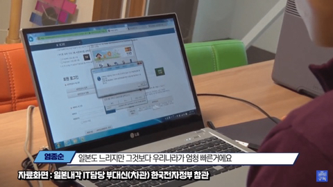 아직도 노답인 일본의 전자행정 실태 ㄷㄷㄷ.jpg | 인스티즈