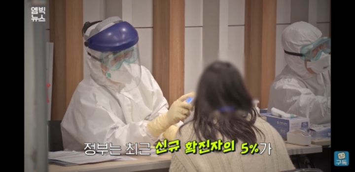 한국이 더 위험할 때 유럽여행 떠났던 그들이 돌아온다 | 인스티즈