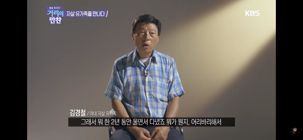 자살 유가족이 말하는 그 날의 기억들.jpg | 인스티즈