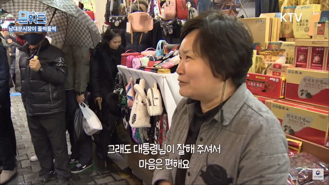 문 대통령을 쫓아온 한 시민 | 인스티즈