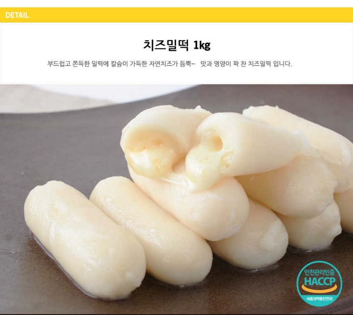 대한민국이 치즈의 나라입니까? | 인스티즈