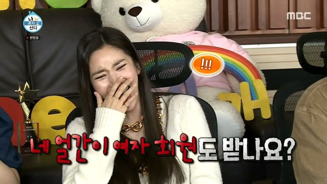 장도연: 우리 언니 안멍청해요!! / 임수향: 우리 언니 바보 아니에요!! | 인스티즈