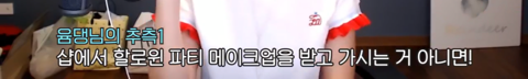 태연 못 알아보고 지나친 대도서관 윰댕 | 인스티즈