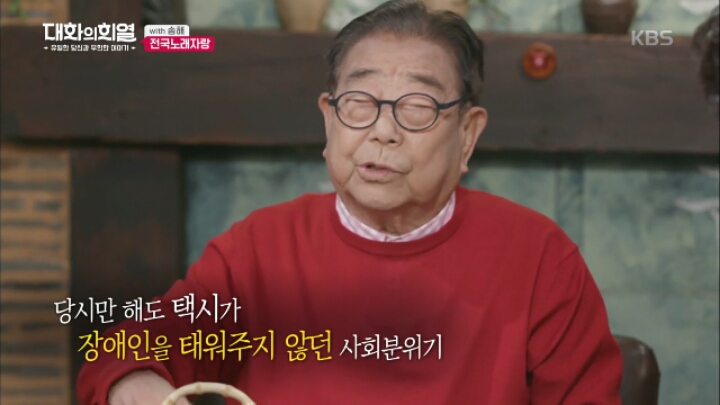 송해 기억에 남는 전국노래자랑 참가자 | 인스티즈