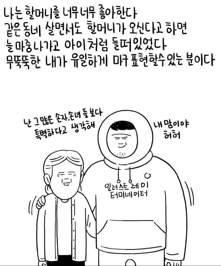 [키크니] 키크니 인스타 업데이트.jpg | 인스티즈