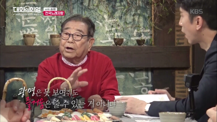 송해 기억에 남는 전국노래자랑 참가자 | 인스티즈